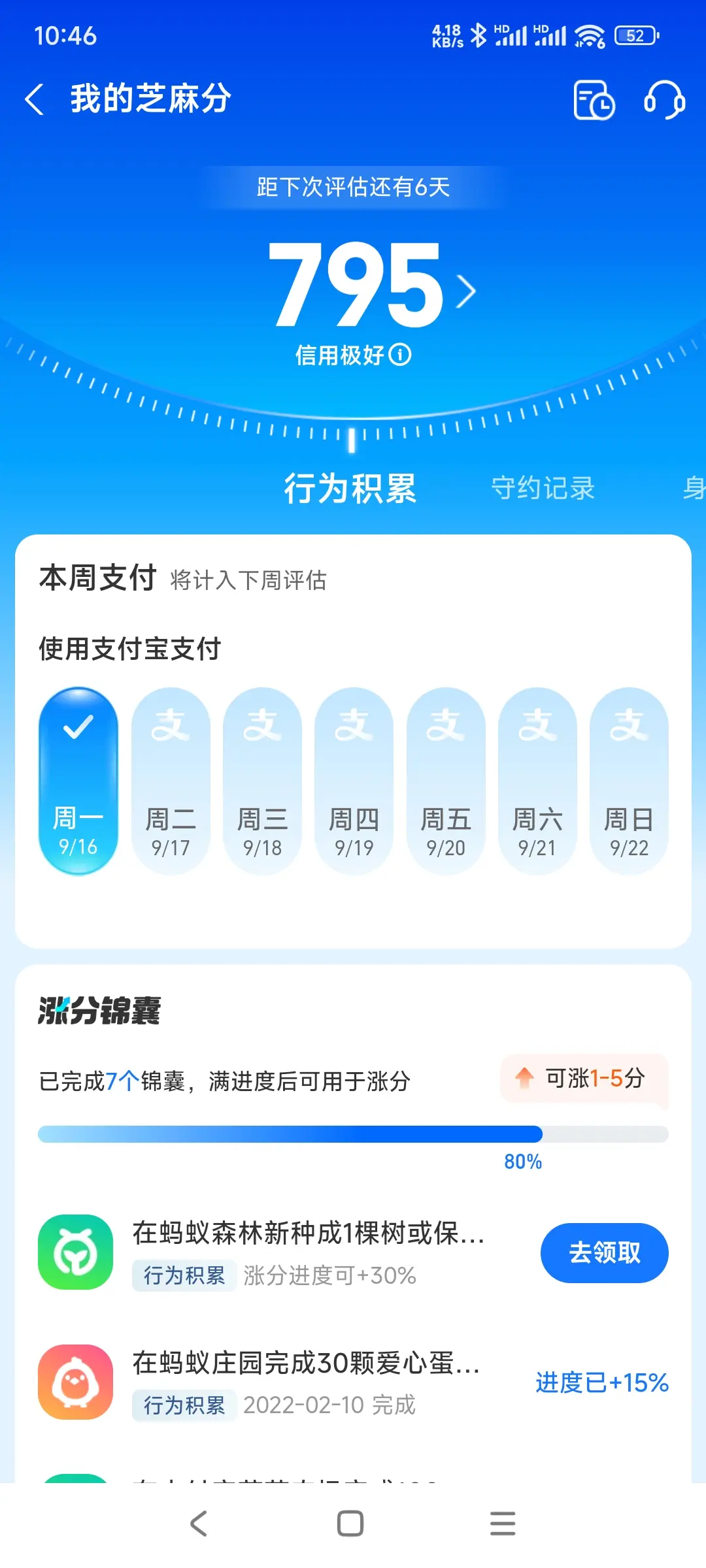 丽水市市内，跑腿，医院开药，陪诊，陪游，代驾，闪送。接送孩子老